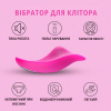 Вибратор для клитора I’MCUM Secret Touch в трусики с пультом управления цвет розовый IM-KCD201