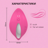 Вибратор для клитора I’MCUM Secret Touch в трусики с пультом управления цвет розовый IM-KCD201