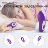 Вибратор для трусиков I’MCUM Secret Touch фиолетовый IM-KCD206