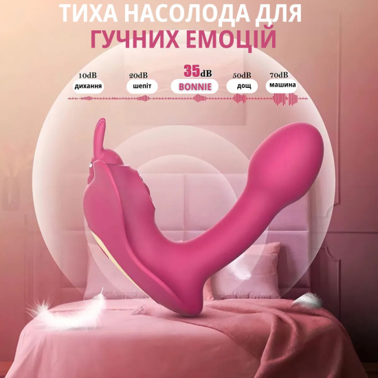 Вибратор-бабочка I’MCUM Bonnie Розовый (IM-KCD207)