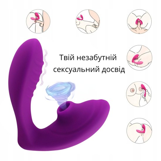 Вибратор с вакуумной стимуляцией I’MCUM DoubleLick Pro Фиолетовый (IM-KCD210-фиолетовый)