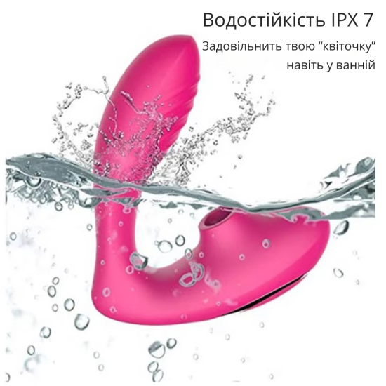 I'MCUM DoubleLick Pro vacuum stimulation vibrator pink (IM-KCD210-rose)