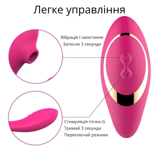 I'MCUM DoubleLick Pro vacuum stimulation vibrator pink (IM-KCD210-rose)