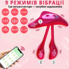 Вибратор-бабочка I’MCUM TripleTease с 3 моторами и приложением для смартфона (IM-KCD211)