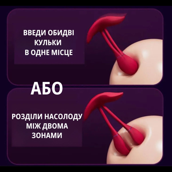 Вибратор-бабочка I’MCUM TripleTease с 3 моторами и приложением для смартфона (IM-KCD211)