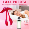 Вибратор-бабочка I’MCUM TripleTease с 3 моторами и приложением для смартфона (IM-KCD211)