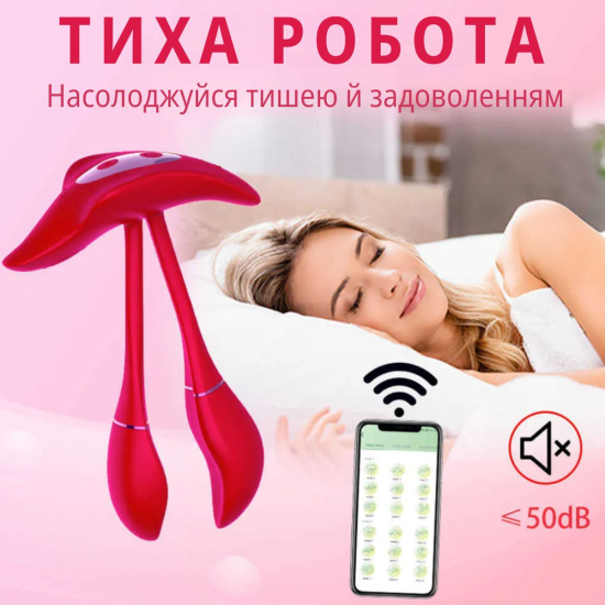 Вибратор-бабочка I’MCUM TripleTease с 3 моторами и приложением для смартфона (IM-KCD211)