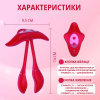 Вибратор-бабочка I’MCUM TripleTease с 3 моторами и приложением для смартфона (IM-KCD211)