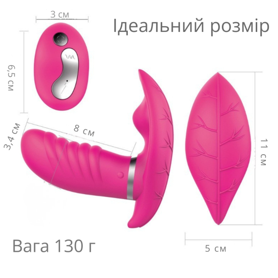 Вибратор I’MCUM Secret Leaf, 10 режимов стимуляции, цвет розовый (IM-KCD223)