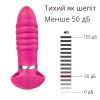 Вибратор I’MCUM Secret Leaf, 10 режимов стимуляции, цвет розовый (IM-KCD223)