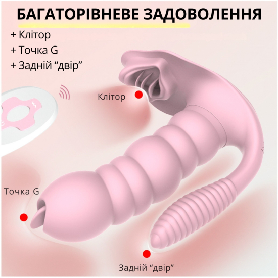 Вибратор 3 в 1 I'MCUM Caterpillar Fantasy Розовый IM-KCD226