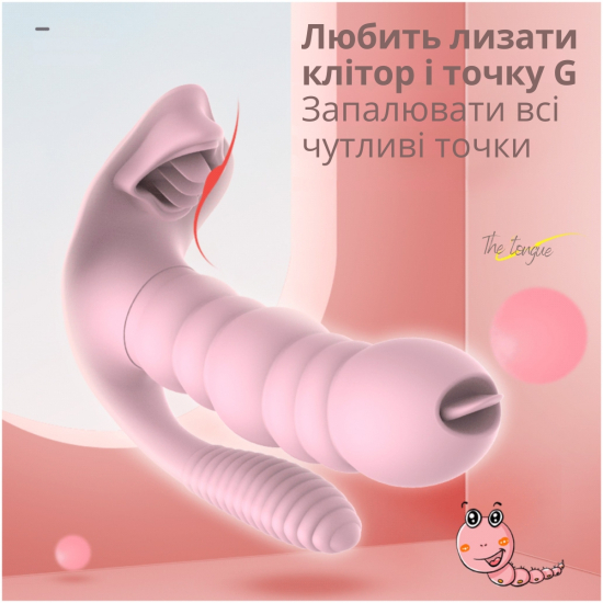 Вибратор 3 в 1 I'MCUM Caterpillar Fantasy Розовый IM-KCD226