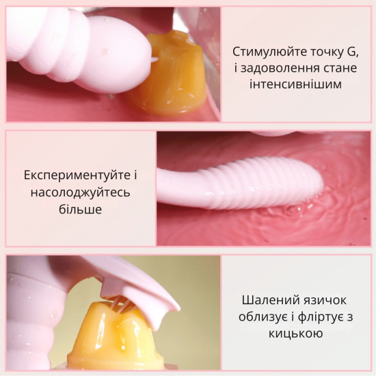 Вибратор 3 в 1 I'MCUM Caterpillar Fantasy Розовый IM-KCD226