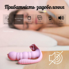Вибратор 3 в 1 I'MCUM Caterpillar Fantasy Розовый IM-KCD226