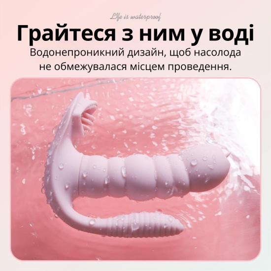 Вибратор 3 в 1 I'MCUM Caterpillar Fantasy Розовый IM-KCD226