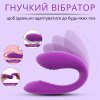 Вибратор парный эротический I’MCUM DoubleJoy фиолетовый (IM-KCD501)