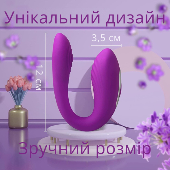 Вибратор парный эротический I’MCUM DoubleJoy фиолетовый (IM-KCD501)