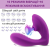 Вибратор I’MCUM Violet Pulse с функцией вакуумного всасывания, 10 режимов вибрации и всасывания, цвет фиолетовый (IM-KCD504)