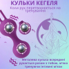 Набор влагалищных шариков Kegel Ball 3 шт, силиконовые, цвет фиолетовый (IM-KGE001)