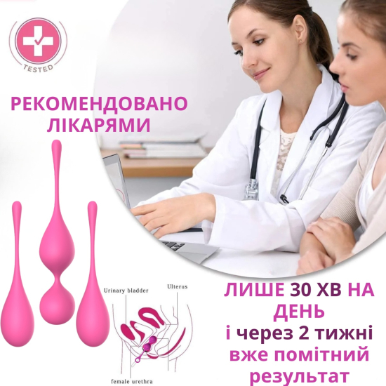 I’MCUM Balance Pro Vaginal Ball Set, 3 pcs, pink color (IM-KGE004)