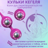 I’MCUM Sweet Heart Vaginal Double Ball for Pelvic Floor Muscle Training, 87 g, purple