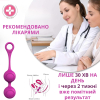 I’MCUM Sweet Heart Vaginal Double Ball for Pelvic Floor Muscle Training, 87 g, purple