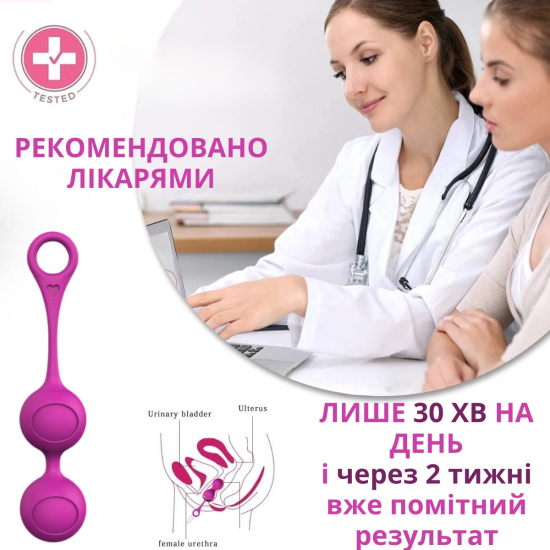 I’MCUM Sweet Heart Vaginal Double Ball for Pelvic Floor Muscle Training, 87 g, purple