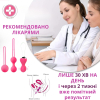 Набор вагинальных шариков I'MCUM Kegel Secret System, 3 шт с виброшлей и пультом управления, розовые (IM-KGE203)