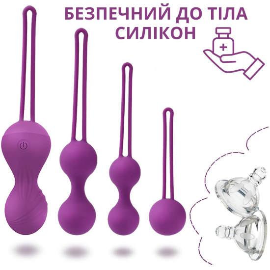 Набор вагинальных шариков I’MCUM Kegel Fit 4 в 1 с виброшариком и пультом управления, цвет фиолетовый (IM-KGE204)