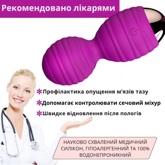 Набор вагинальных шариков I’MCUM Kegel Queen 4in1 с 3 классическими шариками и вибропулей, розовый