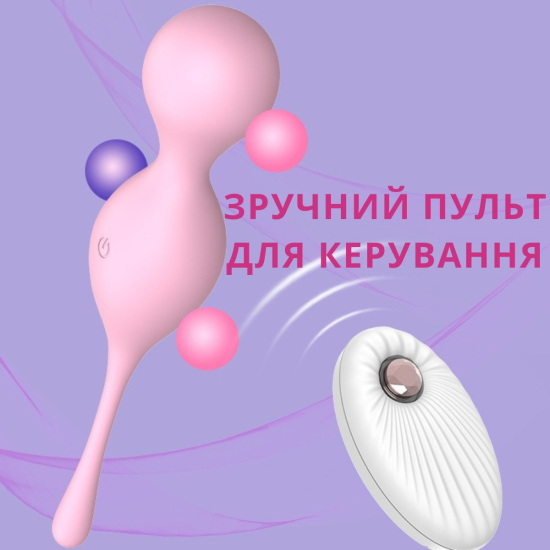 Виброшар для тренировки мышц тазового дна I’MCUM VibraTrainer (20 режимов, пульт управления), цвет розовый (IM-KGE206)