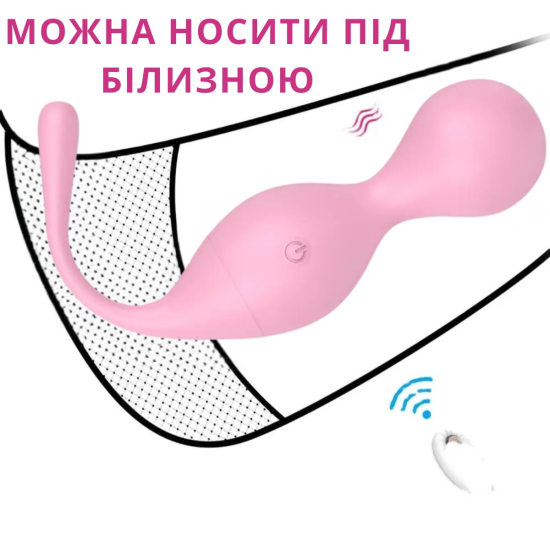 Виброшар для тренировки мышц тазового дна I’MCUM VibraTrainer (20 режимов, пульт управления), цвет розовый (IM-KGE206)
