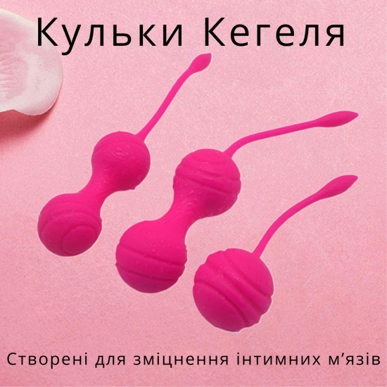 I’MCUM TightLuxe Kegel Balls Pink (IM-KGE209)