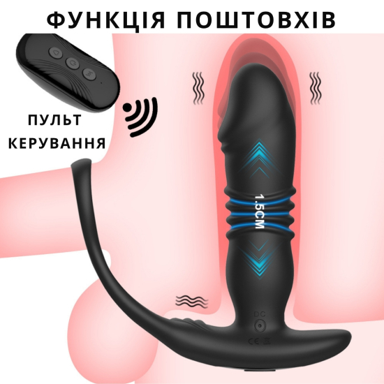 Массажер простаты I’MCUM Prostate Master с 12 режимами вибрации и функцией толчков, черный