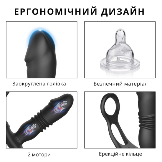 Массажер простаты I’MCUM Prostate Master с 12 режимами вибрации и функцией толчков, черный